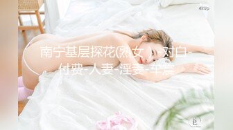 ✨绿奴第一视角✨来自新婚妻子与奸夫的调教，极品美妻穿婚纱装与奸夫在你面前做爱并调教你！