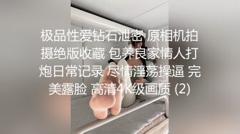  酒店里面约个网红脸妹妹女上位无套暴力打桩，内射特写，掰穴蝴蝶逼