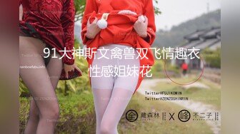 另类叛逆女孩极品泄密，推特43万粉满身纹刺青露脸网红【阿璃】订阅福利，人瘦奶挺与炮友各种啪啪不健康自拍