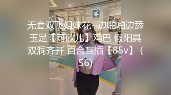 猎奇极品！上海OF网红变态博主【女神梅梅】订阅，与女友大玩另类性爱调教，异装能攻能守，女友戴假阳具干他 (3)