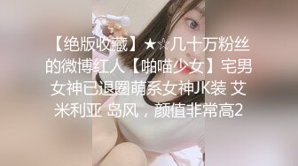 新流出酒店偷拍❤️学生情侣眼镜御姐反差婊脱光衣服后媚眼如丝被健壮男友沙发操到床