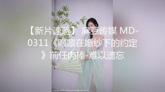 【新片速遞】   ⚫️⚫️以淫为乐 人生赢家！推特约炮玩女大神【神壕】专注玩肏调教明星级别极品露脸外围，4P高颜值小母狗果然好玩