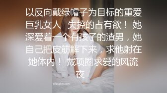 就像邻居家的小美女似的，换上连衣裙很仙女，脱下衣服身材真棒，和男友做活塞运动