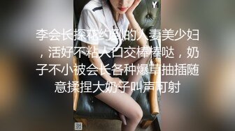 专业操老外【东北探花】国产猛男约战俄罗斯豪乳网红美女 爆裂黑丝 扛腿抽插猛操 怒操粉穴 最后口爆