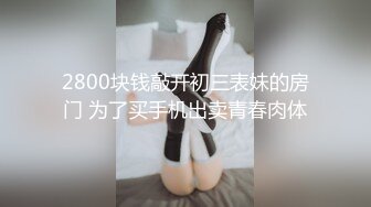 STP33782 糖心Vlog 极品学院派女神 约操极品JK制服淫荡 司雨