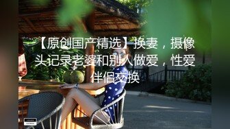 【极品长腿女友】找个满油代驾，坐标广州