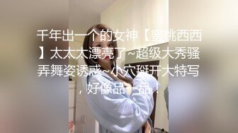 极品好身材模特肥美鲍鱼涂精油来回揉搓