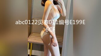 www.98T.la@2019791996_学妹36E大长腿_20240906_160152