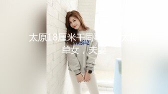 高颜值小美女和富二代胖子的故事，小小娇躯坐在上面，‘啊啊啊好硬’，还不是你舔硬的，爽得胖子比女人叫床还骚！