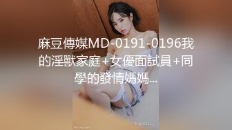 最新9月新番福利！青春无敌！推特极品长腿宝藏级福利姬【艾娃】会员专属，裸舞摇摆，激情道具自插 (1)