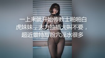 绝对极品！纯欲系天花板美少女！性感红色睡衣，没穿内裤无毛超嫩小穴，振动棒抽插换上黑丝网袜