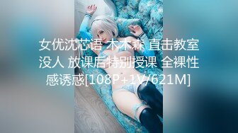 【钻石级❤️推荐】麻豆传媒豪乳女神「吴梦梦」无套系列-偷偷摸摸刺激性爱 妹妹在家依然放纵抽插