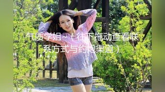 善良的小嫂子  究极淫乱3P激战 骚嫂子帮00后处男小伙破处 滚烫蜜穴溶茎直哆嗦