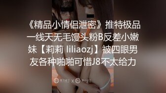 高端泄密流出【反差婊子】气质熟女教师【Zoemilf】自慰啪啪反差照