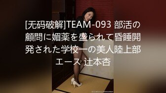 国产麻豆AV 兔子先生 双子兄弟 EP3 性爱女王 欲求不满 3P性爱实录