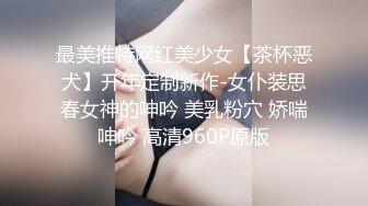 STP18292 麻豆传媒映画代理出品-吴梦梦监制-淫荡女中介 女业务员的售前性服务