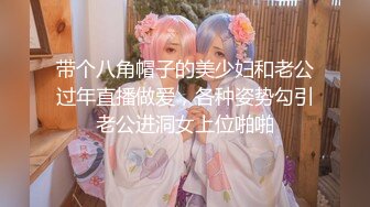 麻豆传媒&amp;Psychoporn联合出品之日本妇女找年轻人三P