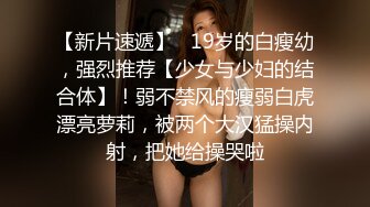 【援交妹子】上门应召卖淫女【兔兔】肥臀上菊花纹身后入颤抖 多名客人约操之后给予好评！ (2)