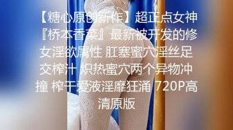 【国产微剧情】勾引姐夫来干我~