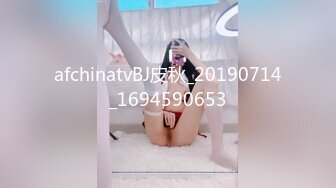 afchinatvBJ皮秋_20190714_1694590653