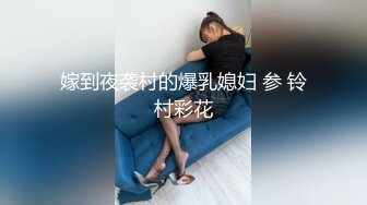 【不知天地为何物】，极品美少妇，车内与男友边走边调情