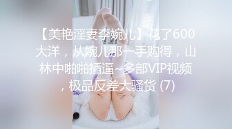 STP33573 糖心Vlog 极品窈窕爆乳白虎尤物 足交色诱挑逗索茎 锅锅酱