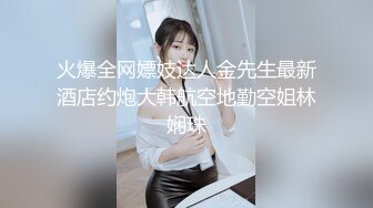 【极品抄底】超高质量机场地铁抄底高挑美女阴毛旺盛露出两根 三角内内夹在逼缝隙里 (14)