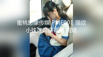 黑客破解家庭网络摄像头偷拍老公性能力不行无法满足老婆的性欲 好兄弟一起操（续）