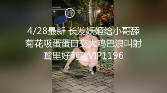 戴着大链子有点装B的90后小伙嘴挺会说的约了2位不太情愿的年轻闺蜜开房啪啪太嫩了边干边说好紧呐对白精彩