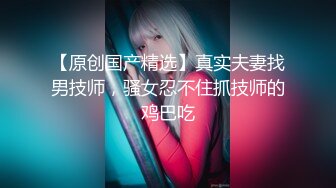 美女主播帮我足交