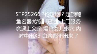 ★☆《贵在真实反差淫妻》★☆顶级绿帽刷锅狠人 完美S级身材极品女神眼镜教师人妻【ZM宝儿】私拍，调教成母狗3P紫薇白浆特多原版 (1)