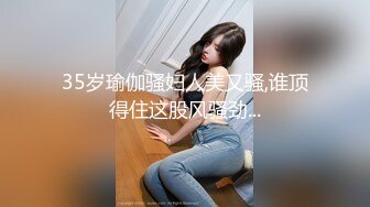 ♡♥《人气网红私拍》♡♥露脸才是王道！推特OnlyFans万人追随超级约炮大神♡♥【托尼】♡♥订阅~只约极品网红模特又肏又调教 (4)