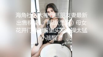 ⚫️⚫️最新无水首发福利！留美极品反差研究生女神leggy推特私拍，顶级美腿勾引金主各种啪啪，嗲叫声一流，对话淫荡