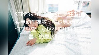 国模私拍，大神有偿约炮已有男友反差幼师女【98小可爱】番外篇，牛仔裤开个洞肏啪啪时还让她给男友打电话+楼道内口交2K原版1