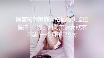 【超唯美极品女神】火爆网红玩偶姐姐『HongKongDoll』最新私信短篇甄选 玩嗨高潮颤抖 (4)