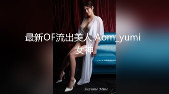 D★☆福利分享★☆黑白配 身材娇小妹子 被黑祖宗超级大棒深喉操逼 视觉强烈