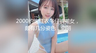 2023探花李寻欢下海拍黄片新作为了还赌债亲手把女友送给债主玩肉偿抵债