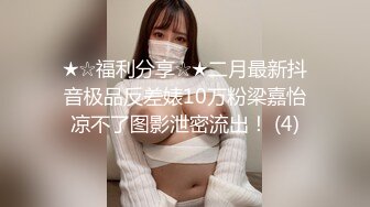  极品反差婊 最新流出天府绿帽大神反差淫妻Lucky Baby 深圳朋友未知是我妻子