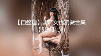 【极品稀缺??顶臀系列】绿帽老公指派任务-顶他OL老婆 帽子女神被插入股沟狠狠顶入 外顶网咖兼职美女 高清720P版