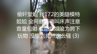 (强取白熊) (推荐) 粉嫩小熊超敏感口舌沦陷边缘榨取喷射精液