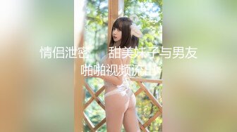 【新片速遞】91制片厂 91CM-229《人妻肉便器》新婚人妻爱上小偷肉棒 ❤️白皙女神 ❤️宇佐爱花