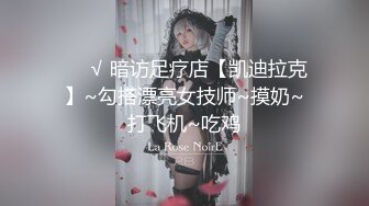 ⭐双马尾可爱Lolita⭐卡哇伊清纯萝莉〖lepaudam〗最新福利 黑色LO裙 清纯小可爱被肥宅压 人形小母狗