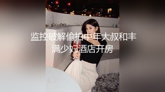 ⭐⭐⭐推荐！清纯校花~超级甜美~【音音不哭】道具爽到发晕，刚毕业，出租屋里赚生活费，需要大哥们支持⭐⭐⭐ (3)