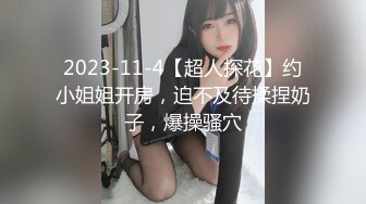 《重磅隐私曝光》渣男分手后报复流出~徐州学生妹小赵与校男友不雅露脸自拍~毒龙肛交SM野_战教室口交~挺好的妹子被调教狠反差 (5)