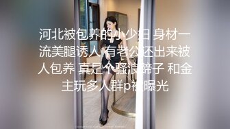 STP31267 国产AV 天美传媒 TMG105 禽兽教师爆操高中女生 季妍希 VIP0600