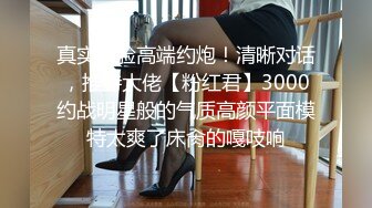   170CM眼镜美妞大战头套男，超细美腿吊带肉丝，毛毛浓密假屌伺候，扶着JB挺入抽送