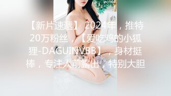 最新写字楼偷窥高颜值白领长发美眉嘘嘘