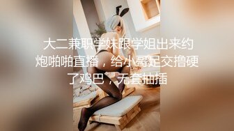 调教大佬重庆big烟枪 露脸3P群P百合喝尿大量潮喷啪啪合集 [279V] (82)