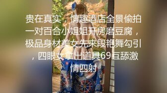 嫩妹cosplay八神重子连身开档黑丝口交足交服侍主人