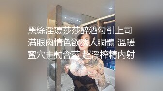 麻豆传媒 兔子先生 东京万圣节 约会身材火爆的美女姐姐